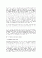 무선이동통신 분류, 무선이동통신 성장과정, 무선이동통신 가입자현황, 무선이동통신 통신사1(LG유플러스, LG U+, LGT, 데이콤), 무선이동통신 통신사2(KT, KTF, 한국통신), 무선이동통신 통신사3(SK 텔레콤) 9페이지