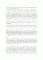 무선이동통신 분류, 무선이동통신 성장과정, 무선이동통신 가입자현황, 무선이동통신 통신사1(LG유플러스, LG U+, LGT, 데이콤), 무선이동통신 통신사2(KT, KTF, 한국통신), 무선이동통신 통신사3(SK 텔레콤) 13페이지