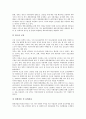 [문화홍보][문화PR][홍보][PR][문화홍보 목표][문화홍보 콘텐츠산업][문화홍보 관광산업]문화홍보(문화PR)의 목표, 문화홍보(문화PR)의 콘텐츠산업, 문화홍보(문화PR)의 관광산업, 문화홍보(문화PR)의 교류협력 9페이지