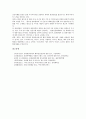 [문화홍보][문화PR][홍보][PR][문화홍보 목표][문화홍보 콘텐츠산업][문화홍보 관광산업]문화홍보(문화PR)의 목표, 문화홍보(문화PR)의 콘텐츠산업, 문화홍보(문화PR)의 관광산업, 문화홍보(문화PR)의 교류협력 10페이지