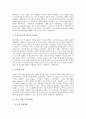 [미국 기업][미국][기업]미국 기업 모토롤라(모토로라, MOTOROLA), 미국 기업 포드(Ford), 미국 기업 GE(제너럴일렉트릭), 미국 기업 GM(제너럴모터스), 미국 기업 코닝, 미국 기업 제록스(XEROX) 분석 3페이지