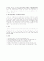 [미국 기업][미국][기업]미국 기업 모토롤라(모토로라, MOTOROLA), 미국 기업 포드(Ford), 미국 기업 GE(제너럴일렉트릭), 미국 기업 GM(제너럴모터스), 미국 기업 코닝, 미국 기업 제록스(XEROX) 분석 10페이지
