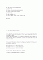 미국 자동차 기업 포드, GM(제너럴모터스), 한국 자동차 기업 현대자동차, 기아자동차, 한국 자동차 기업 쌍용자동차, 독일 자동차 기업 폭스바겐, 메르세데스 벤츠(다임러 벤츠), 일본 자동차 기업 혼다, 닛산 3페이지