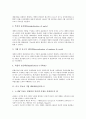 미국 자동차 기업 포드, GM(제너럴모터스), 한국 자동차 기업 현대자동차, 기아자동차, 한국 자동차 기업 쌍용자동차, 독일 자동차 기업 폭스바겐, 메르세데스 벤츠(다임러 벤츠), 일본 자동차 기업 혼다, 닛산 4페이지