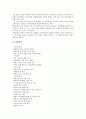 미국 자동차 기업 포드, GM(제너럴모터스), 한국 자동차 기업 현대자동차, 기아자동차, 한국 자동차 기업 쌍용자동차, 독일 자동차 기업 폭스바겐, 메르세데스 벤츠(다임러 벤츠), 일본 자동차 기업 혼다, 닛산 9페이지