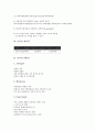 [미샤][미샤 설립이념][미샤 매출액][미샤 SWOT][미샤 홈페이지][미샤의 사업][매출액][SWOT][홈페이지][사업][기업]미샤의 설립이념, 미샤의 매출액, 미샤의 SWOT, 미샤의 홈페이지, 미샤의 사업 분석 4페이지