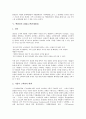 [백화점][고객][CRM][고객관계관리][의류홍보][외국 사례]백화점의 개념, 백화점의 특징, 백화점의 고객환경, 백화점의 CRM(고객관계관리), 백화점의 의류홍보, 백화점의 외국 사례, 향후 백화점의 대안 분석 5페이지