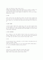 [백화점][고객][CRM][고객관계관리][의류홍보][외국 사례]백화점의 개념, 백화점의 특징, 백화점의 고객환경, 백화점의 CRM(고객관계관리), 백화점의 의류홍보, 백화점의 외국 사례, 향후 백화점의 대안 분석 7페이지