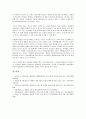 [백화점][고객][CRM][고객관계관리][의류홍보][외국 사례]백화점의 개념, 백화점의 특징, 백화점의 고객환경, 백화점의 CRM(고객관계관리), 백화점의 의류홍보, 백화점의 외국 사례, 향후 백화점의 대안 분석 11페이지