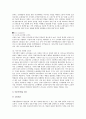 [백화점][명품판매][노드스트롬 백화점][마케팅]백화점의 의미, 백화점의 종류, 백화점의 경쟁구조, 백화점의 현황, 백화점의 명품판매, 백화점의 성공 사례(노드스트롬 백화점), 백화점의 마케팅 전략 분석 8페이지