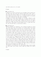 [백화점][명품판매][노드스트롬 백화점][마케팅]백화점의 의미, 백화점의 종류, 백화점의 경쟁구조, 백화점의 현황, 백화점의 명품판매, 백화점의 성공 사례(노드스트롬 백화점), 백화점의 마케팅 전략 분석 9페이지