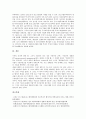 벤처캐피탈(모험자본)의 정의, 성격, 벤처캐피탈(모험자본) 성장과 지원체계, 벤처캐피탈(모험자본) 지원현황, 벤처캐피탈(모험자본) 엔젤제도, 벤처캐피탈(모험자본) 창업자금조달, 벤처캐피탈(모험자본) 미국 사례 11페이지