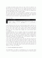[부산지역 제조업][제조기업][부산지역][제조][기업]부산지역 제조업(제조기업)의 역사, 부산지역 제조업(제조기업)의 동향, 부산지역 제조업(제조기업)의 통계, 부산지역 제조업(제조기업)의 생산구조 분석 11페이지