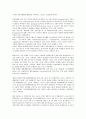 [부산지역 제조업][제조기업][부산지역][제조][기업]부산지역 제조업(제조기업)의 역사, 부산지역 제조업(제조기업)의 동향, 부산지역 제조업(제조기업)의 통계, 부산지역 제조업(제조기업)의 생산구조 분석 12페이지