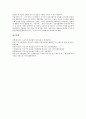 [부산지역 제조업][제조기업][부산지역][제조][기업]부산지역 제조업(제조기업)의 역사, 부산지역 제조업(제조기업)의 동향, 부산지역 제조업(제조기업)의 통계, 부산지역 제조업(제조기업)의 생산구조 분석 15페이지
