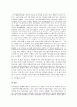 [삼보그룹][TG삼보컴퓨터][삼보][TG삼보][컴퓨터]삼보그룹(TG삼보컴퓨터)의 역사, 삼보그룹(TG삼보컴퓨터)의 구성, 삼보그룹(TG삼보컴퓨터)의 경영이념, 삼보그룹(TG삼보컴퓨터)의 삼보컴퓨터 분석 11페이지