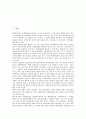 삼성(삼성그룹) 발전과정, 삼성(삼성그룹) 소유구조, 삼성(삼성그룹) 창립자(호암 이병철), 삼성(삼성그룹) 변칙세습, 삼성(삼성그룹) 채용제도, 삼성(삼성그룹) SSAT(직무적성검사), 삼성(삼성그룹) 의료전달체계 3페이지