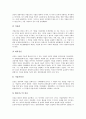 삼성(삼성그룹) 발전과정, 삼성(삼성그룹) 소유구조, 삼성(삼성그룹) 창립자(호암 이병철), 삼성(삼성그룹) 변칙세습, 삼성(삼성그룹) 채용제도, 삼성(삼성그룹) SSAT(직무적성검사), 삼성(삼성그룹) 의료전달체계 9페이지
