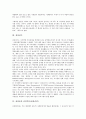 [삼성][삼성물산][삼성생명][삼성전기][삼성물산 건설부문][삼성건설][삼성래미안][삼성전자][삼성센스]삼성물산, 삼성생명, 삼성전기, 삼성물산 건설부문(삼성건설), 삼성래미안, 삼성전자, 삼성센스 분석 7페이지