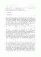 [삼성][삼성물산][삼성생명][삼성전기][삼성물산 건설부문][삼성건설][삼성래미안][삼성전자][삼성센스]삼성물산, 삼성생명, 삼성전기, 삼성물산 건설부문(삼성건설), 삼성래미안, 삼성전자, 삼성센스 분석 15페이지