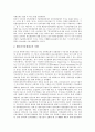 [삼성][삼성물산][삼성생명][삼성전기][삼성물산 건설부문][삼성건설][삼성래미안][삼성전자][삼성센스]삼성물산, 삼성생명, 삼성전기, 삼성물산 건설부문(삼성건설), 삼성래미안, 삼성전자, 삼성센스 분석 16페이지