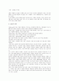 [삼양 라면][농심 새우깡][오뚜기 마요네즈][롯데제과 제크][CJ제일제당 해찬들 태양초고추장]삼양 라면, 농심 새우깡, 오뚜기 마요네즈, 롯데제과 제크, CJ제일제당 해찬들 태양초고추장, CJ제일제당 다시다 7페이지