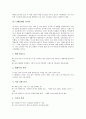 [삼양 라면][농심 새우깡][오뚜기 마요네즈][롯데제과 제크][CJ제일제당 해찬들 태양초고추장]삼양 라면, 농심 새우깡, 오뚜기 마요네즈, 롯데제과 제크, CJ제일제당 해찬들 태양초고추장, CJ제일제당 다시다 9페이지