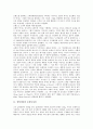 [삼양라면][삼양][라면][삼양라면 포장디자인][삼양라면 현황][삼양라면 광고메세지][향후 삼양라면 대안]삼양라면의 포장디자인, 삼양라면의 현황, 삼양라면의 광고메세지, 향후 삼양라면의 대안 분석 3페이지