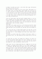 [삼풍백화점 붕괴사고][삼풍백화점][백화점][재해][언론]삼풍백화점 붕괴사고의 요인, 삼풍백화점 붕괴사고의 재해대책제도, 삼풍백화점 붕괴사고의 백화점구조방식, 삼풍백화점 붕괴사고의 언론보도 분석 4페이지