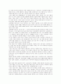 [삼풍백화점 붕괴사고][삼풍백화점][백화점][재해][언론]삼풍백화점 붕괴사고의 요인, 삼풍백화점 붕괴사고의 재해대책제도, 삼풍백화점 붕괴사고의 백화점구조방식, 삼풍백화점 붕괴사고의 언론보도 분석 10페이지