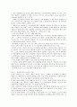 서비스산업(3차산업)과 제조업(제조기업)의 변화, 서비스산업(3차산업)과 제조업(제조기업)의 실태, 서비스산업(3차산업)과 제조업(제조기업) 균형발전, 향후 서비스산업(3차산업)과 제조업(제조기업) 개선 방안 6페이지