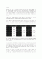 서비스산업(3차산업)과 제조업(제조기업)의 변화, 서비스산업(3차산업)과 제조업(제조기업)의 실태, 서비스산업(3차산업)과 제조업(제조기업) 균형발전, 향후 서비스산업(3차산업)과 제조업(제조기업) 개선 방안 8페이지