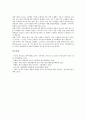 [세븐일레븐][세븐일레븐 기본자세][세븐일레븐 경영원칙][세븐일레븐 서비스업무][세븐일레븐 물류 전략]세븐일레븐의 기본자세, 세븐일레븐의 경영원칙, 세븐일레븐의 서비스업무, 세븐일레븐의 물류 전략 12페이지