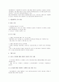 [소기업][기업][ASP][어플리케이션 제공 서비스][정보화][정보]소기업의 정의, 소기업의 범위, 소기업의 지원계획, 소기업의 ASP(어플리케이션 제공 서비스), 소기업의 정보화 사례, 향후 소기업의 과제 분석 6페이지