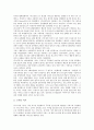 [소기업][기업][ASP][어플리케이션 제공 서비스][정보화][정보]소기업의 정의, 소기업의 범위, 소기업의 지원계획, 소기업의 ASP(어플리케이션 제공 서비스), 소기업의 정보화 사례, 향후 소기업의 과제 분석 10페이지