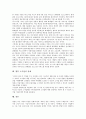 [소기업][기업][ASP][어플리케이션 제공 서비스][정보화][정보]소기업의 정의, 소기업의 범위, 소기업의 지원계획, 소기업의 ASP(어플리케이션 제공 서비스), 소기업의 정보화 사례, 향후 소기업의 과제 분석 11페이지