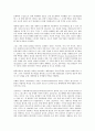 [소믈리에][소물리에][소믈리에 유래][소믈리에 준비][소믈리에 대회][소믈리에 조건]소믈리에(소물리에)의 유래, 소믈리에(소물리에)의 준비, 소믈리에(소물리에)의 대회, 소믈리에(소물리에)의 조건 분석 2페이지