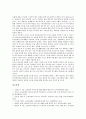 [소믈리에][소물리에][소믈리에 유래][소믈리에 준비][소믈리에 대회][소믈리에 조건]소믈리에(소물리에)의 유래, 소믈리에(소물리에)의 준비, 소믈리에(소물리에)의 대회, 소믈리에(소물리에)의 조건 분석 5페이지