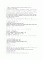 [소상공인 창업][소상공인][창업][소상공인 창업 유형][소상공인 창업 절차][소상공인 창업 경영][경영][사업]소상공인 창업의 유형, 소상공인 창업의 절차, 소상공인 창업의 경영, 소상공인 창업의 요인 분석 5페이지