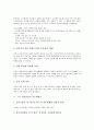 [소주 일본진출][소주][일본][소주 일본진출 배경][소주 일본진출 제품력]소주 일본진출의 배경, 소주 일본진출의 제품력, 소주 일본진출의 성공요인, 소주 일본진출의 글로벌광고, 소주 일본진출의 사례 분석 5페이지