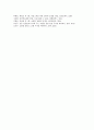 [쇼핑몰창업][인터넷창업]쇼핑몰창업(인터넷창업)의 목표, 쇼핑몰창업(인터넷창업)의 사업자등록, 쇼핑몰창업(인터넷창업)의 기회, 쇼핑몰창업(인터넷창업)의 위협, 쇼핑몰창업(인터넷창업)의 호스팅신청 분석 7페이지