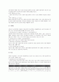 [술][주류][술 와인][술 브랜디][술 보드카][술 진][음주]술(주류) 와인, 술(주류) 브랜디, 술(주류) 보드카, 술(주류) 진 분석(술, 주류, 술 와인, 술 브랜디, 술 보드카, 술 진, 와인, 브랜디, 보드카, 진, 음주) 6페이지