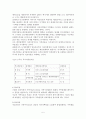 가족치료이론 (가족상담, 동서양 가족치료발달사, 정신역동가족치료, 대상관계가족치료) 5페이지