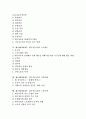 쉐보레(GM대우, 대우자동차) 의의, 요건, 쉐보레(GM대우, 대우자동차) 세계화, 조직구조, 쉐보레(GM대우, 대우자동차) 노조대응, 쉐보레(GM대우, 대우자동차) 가족피해, 쉐보레(GM대우, 대우자동차) 노동투쟁 2페이지