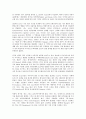 쉐보레(GM대우, 대우자동차) 의의, 요건, 쉐보레(GM대우, 대우자동차) 세계화, 조직구조, 쉐보레(GM대우, 대우자동차) 노조대응, 쉐보레(GM대우, 대우자동차) 가족피해, 쉐보레(GM대우, 대우자동차) 노동투쟁 4페이지