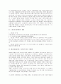 쉐보레(GM대우, 대우자동차) 의의, 요건, 쉐보레(GM대우, 대우자동차) 세계화, 조직구조, 쉐보레(GM대우, 대우자동차) 노조대응, 쉐보레(GM대우, 대우자동차) 가족피해, 쉐보레(GM대우, 대우자동차) 노동투쟁 7페이지