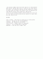 [식혜][단술][감주][식혜 개념][식혜 중요성][식혜 장점]식혜(단술, 감주)의 개념, 식혜(단술, 감주)의 중요성, 식혜(단술, 감주)의 장점, 식혜(단술, 감주)의 제조원리, 식혜(단술, 감주)의 위궤양예방효과 분석 6페이지
