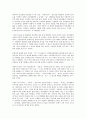 [신한카드][LG카드][LG캐피탈][삼성카드][삼성생명][KDB생명][아메리칸 익스프레스][푸르덴셜]신한카드(LG카드, LG캐피탈), 삼성카드, 삼성생명, KDB생명(금호생명), 아메리칸 익스프레스, 푸르덴셜 분석 5페이지