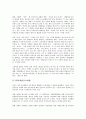 [신한카드][LG카드][LG캐피탈][삼성카드][삼성생명][KDB생명][아메리칸 익스프레스][푸르덴셜]신한카드(LG카드, LG캐피탈), 삼성카드, 삼성생명, KDB생명(금호생명), 아메리칸 익스프레스, 푸르덴셜 분석 6페이지