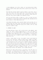 [신한카드][LG카드][LG캐피탈][삼성카드][삼성생명][KDB생명][아메리칸 익스프레스][푸르덴셜]신한카드(LG카드, LG캐피탈), 삼성카드, 삼성생명, KDB생명(금호생명), 아메리칸 익스프레스, 푸르덴셜 분석 7페이지